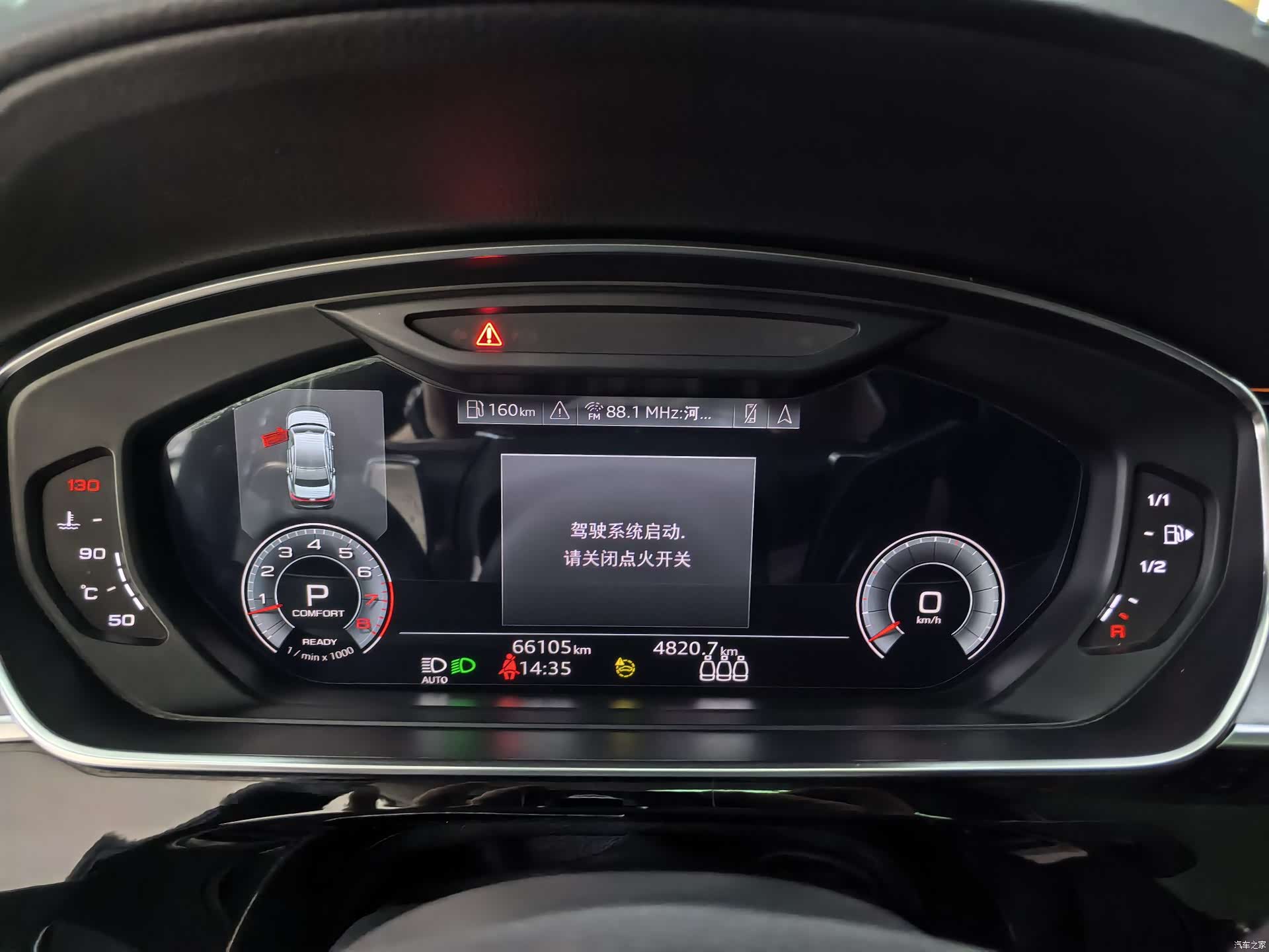 Audi A8L, 2022 10