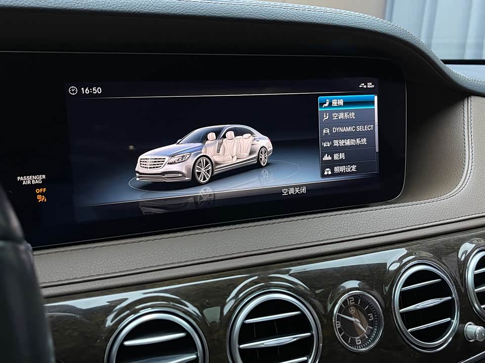 Mercedes-Benz S-class