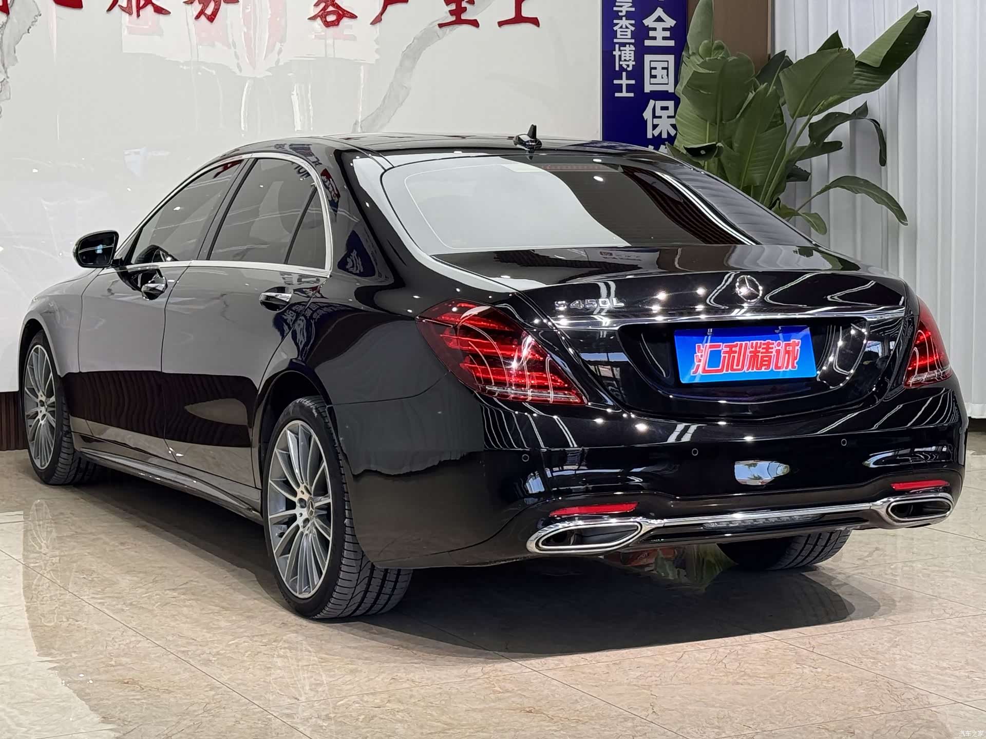 Mercedes-Benz S-Class, 2018 4