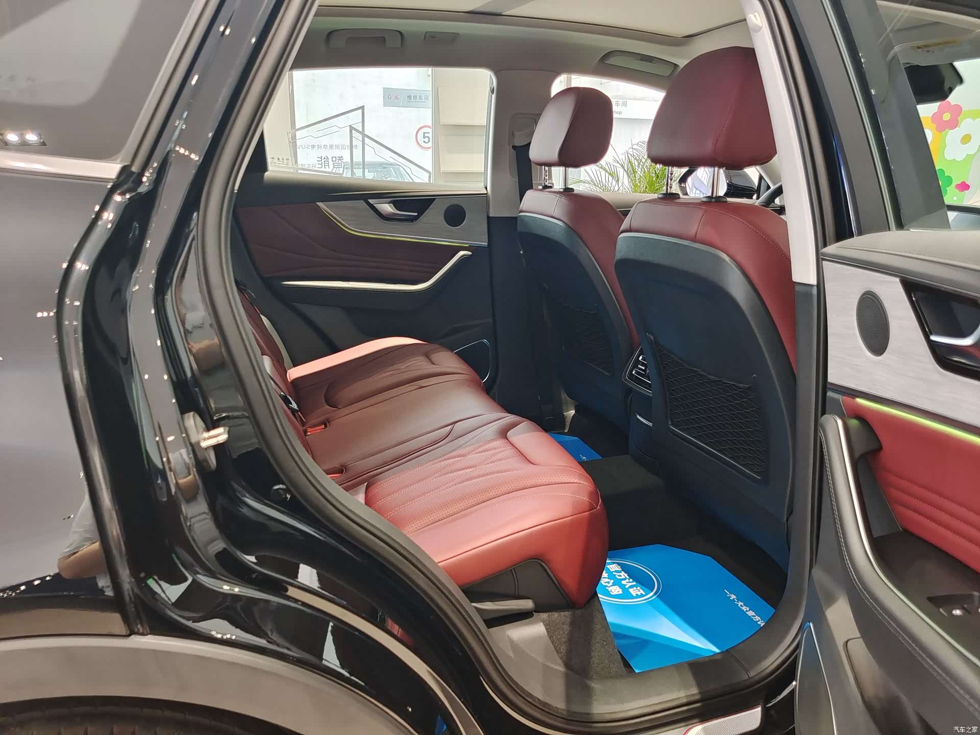 Hongqi HS5, 2024 9