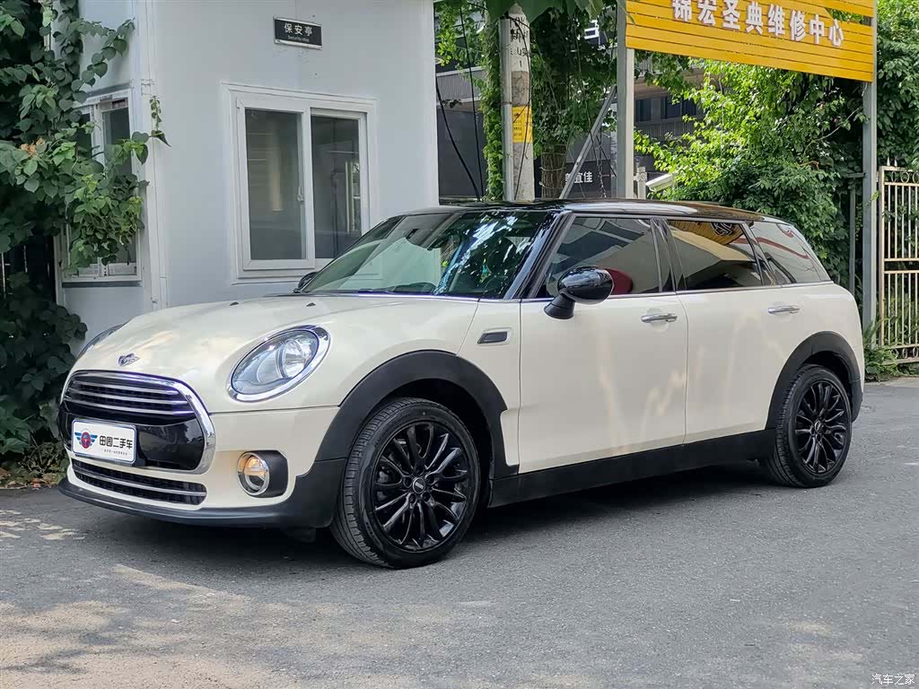 Mini Clubman