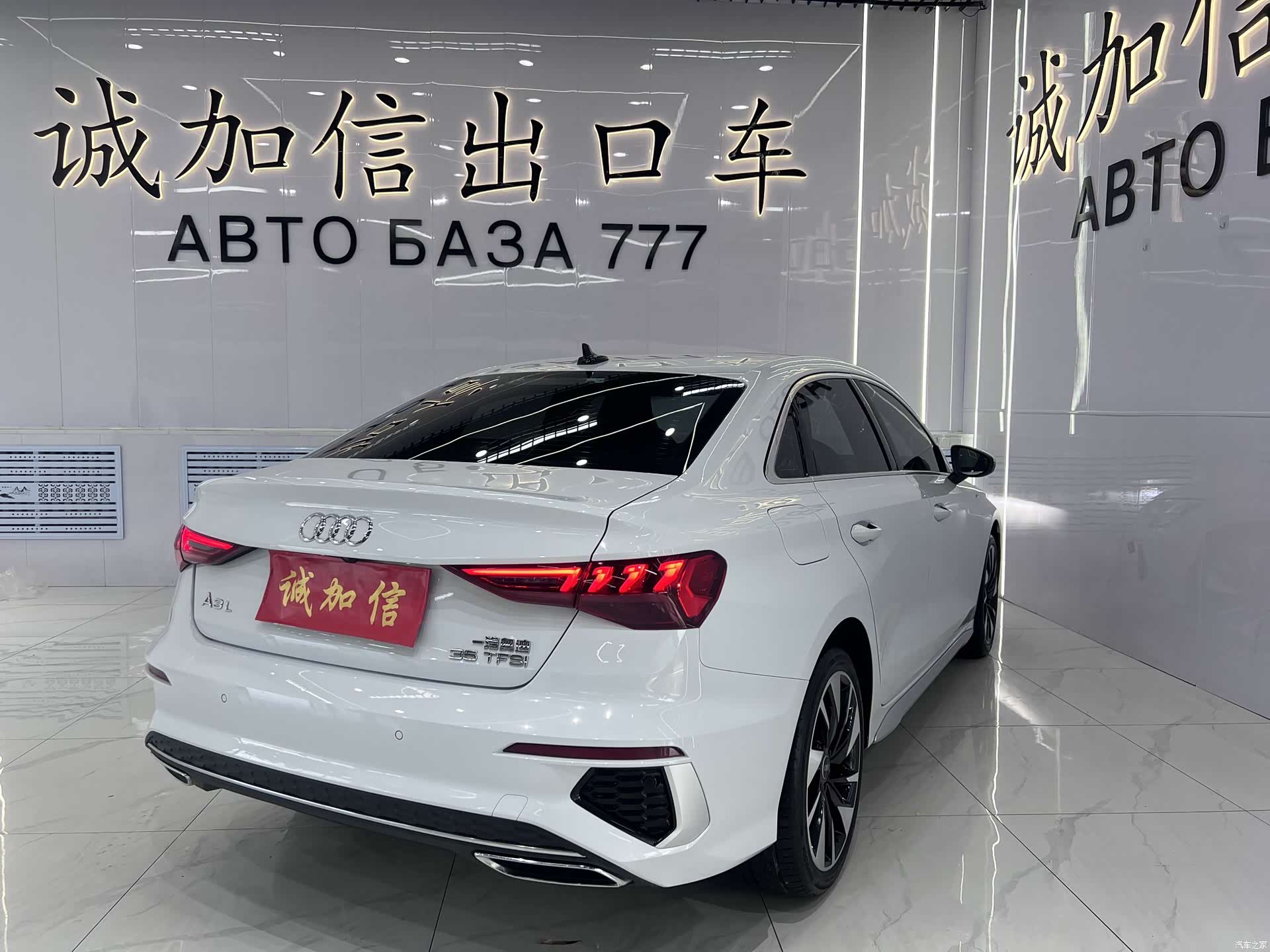 Audi A3, 2023 4