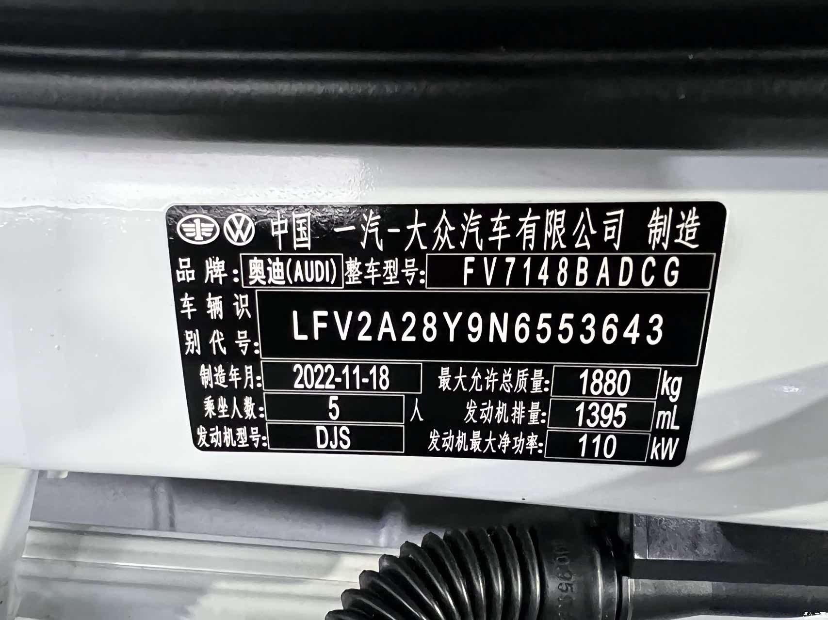 Audi A3, 2023 21