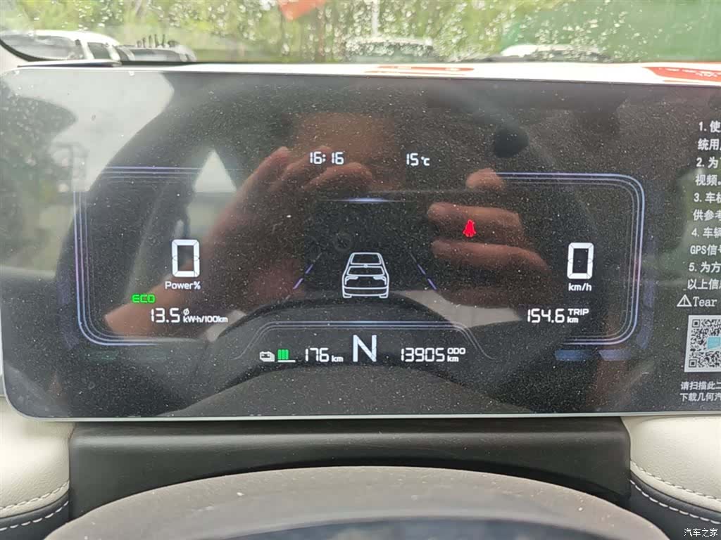 Geely E, 2024 12