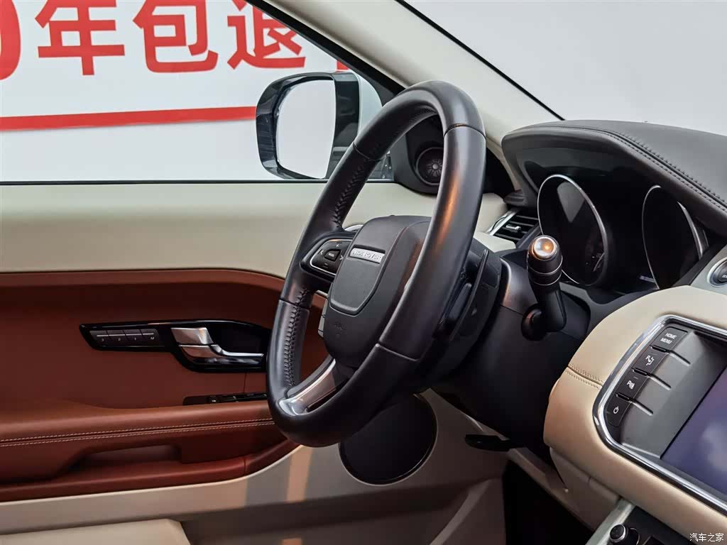Land Rover Range Rover, 2013 22