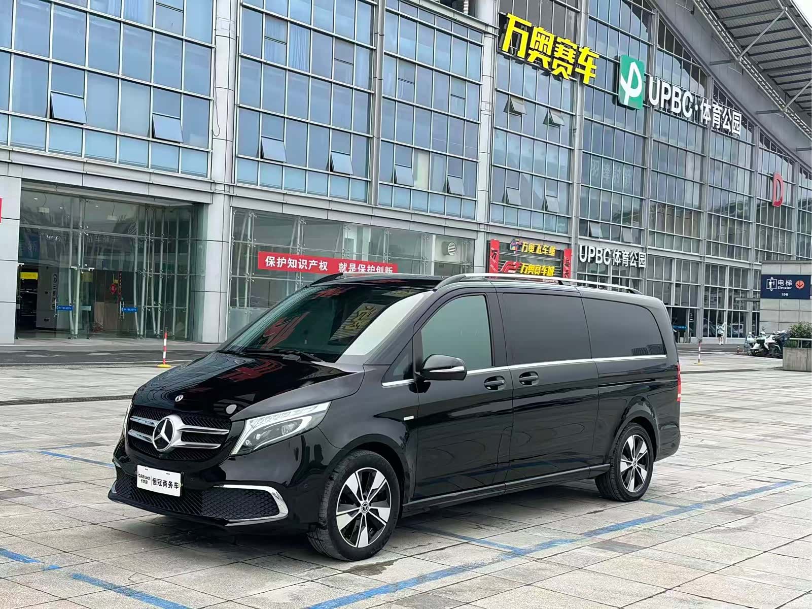 Mercedes-Benz V-Class