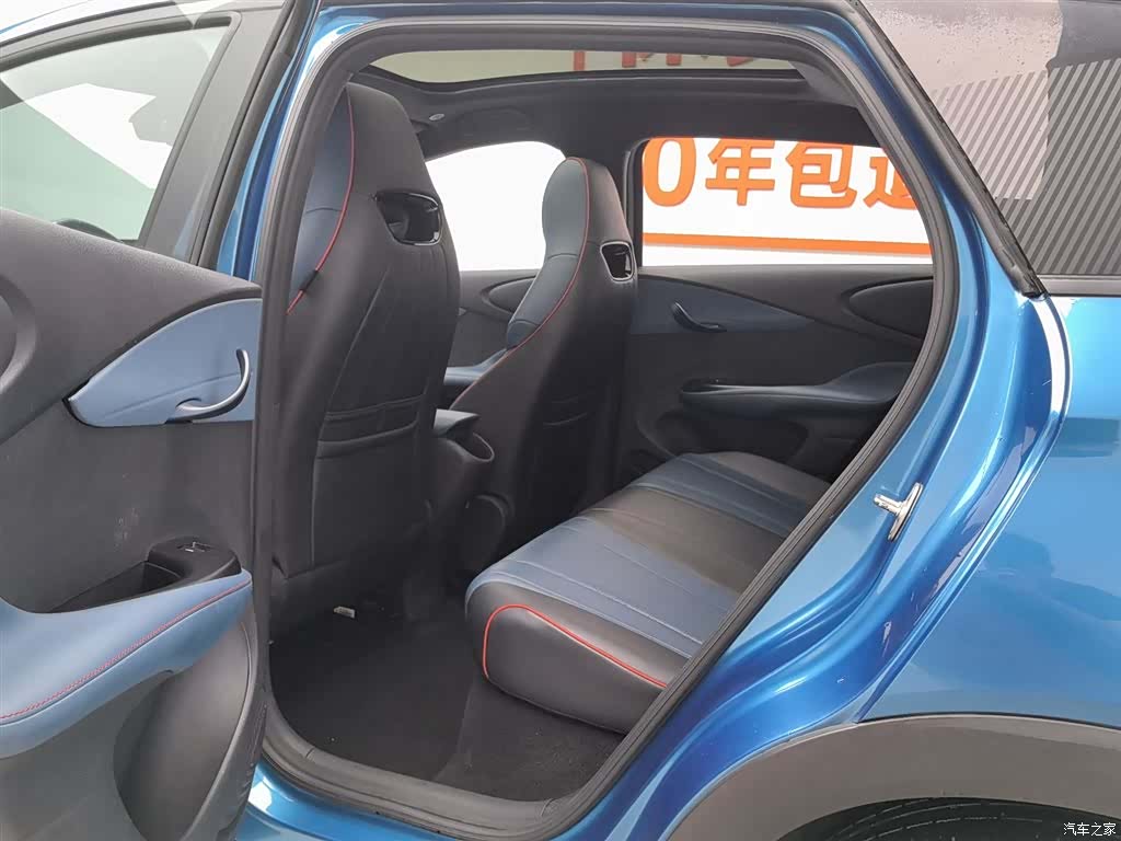 BYD Dolphin, 2022 15