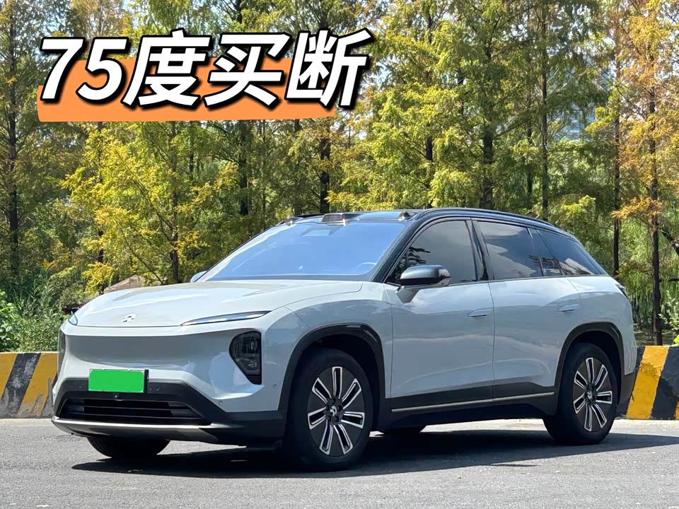 NIO ES7