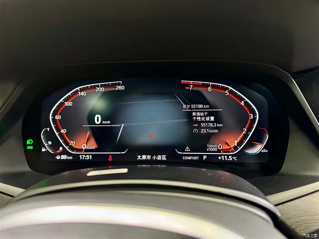 BMW X5, 2021 15