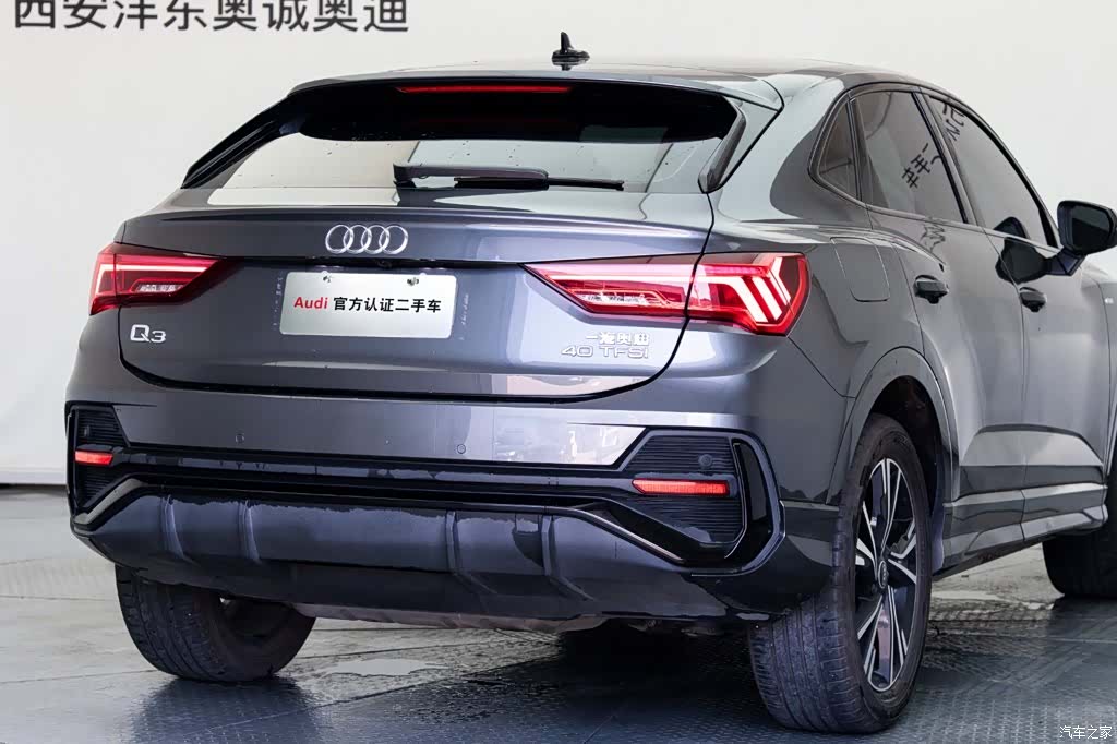 Audi Q3, 2022 10