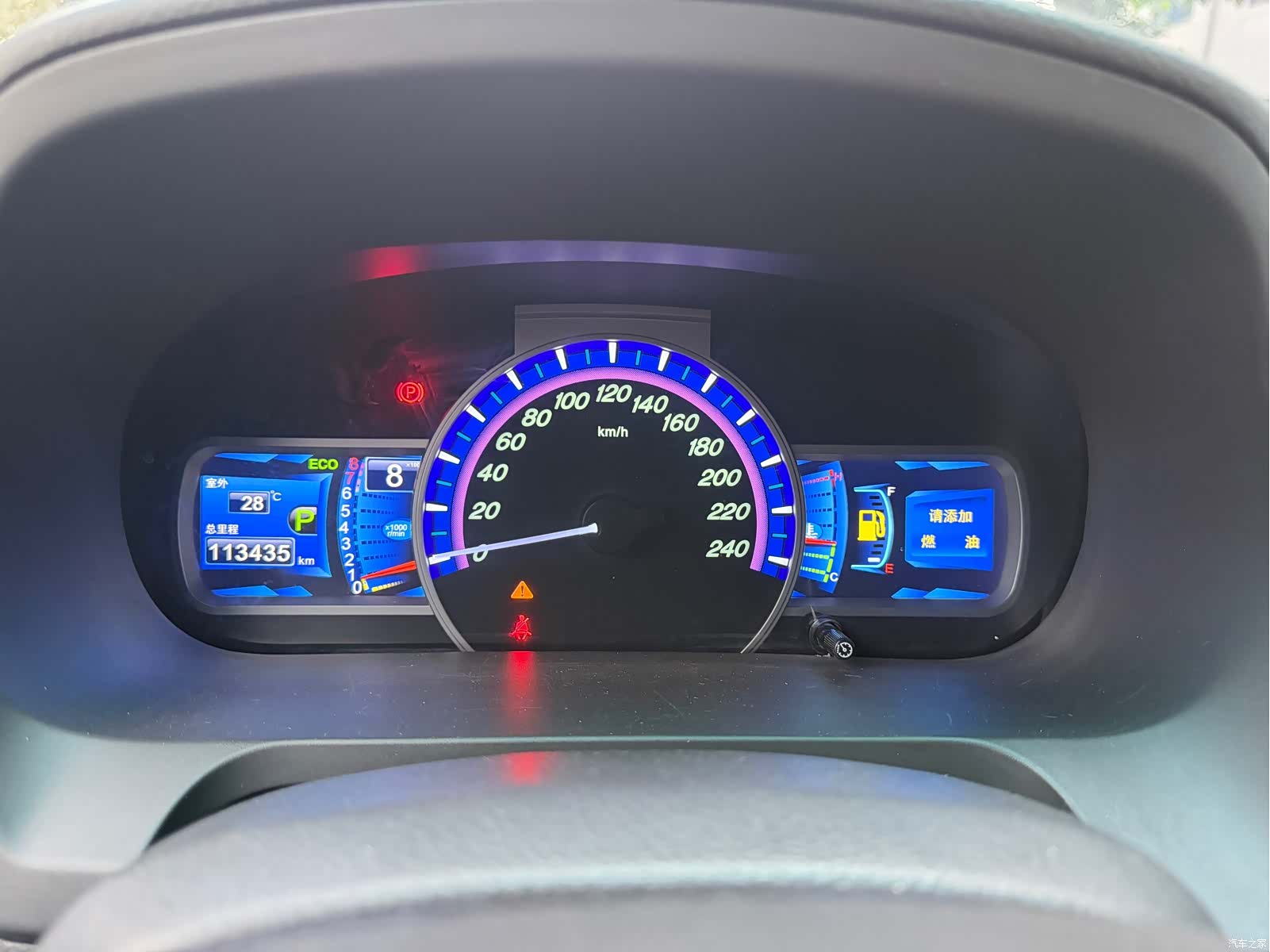 BYD S7, 2015 7