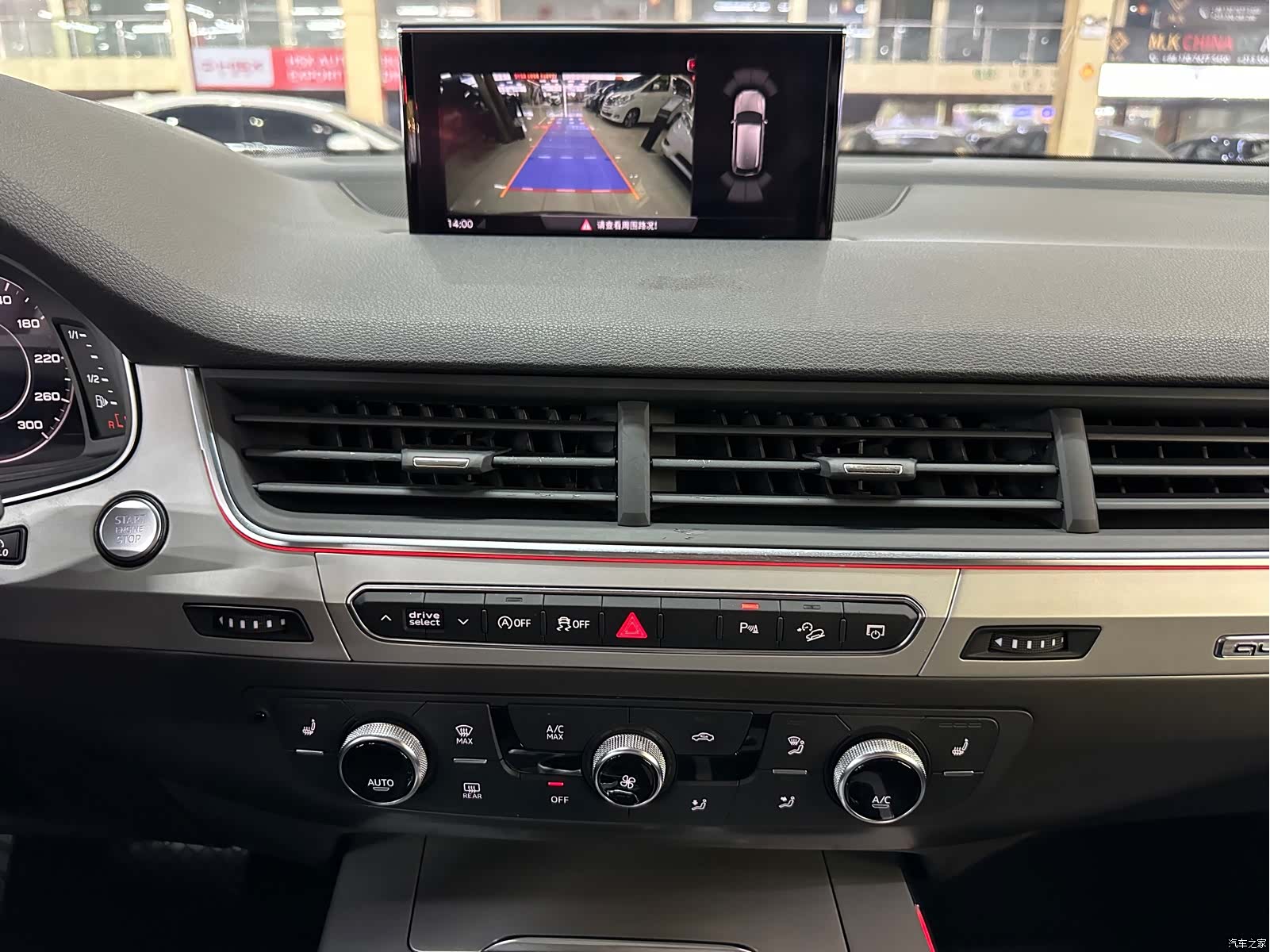 Audi Q7, 2018 11