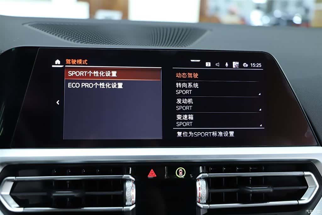 BMW 4 Series, 2021 11