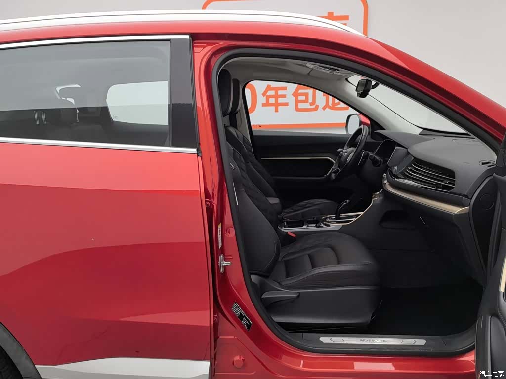 Haval H6, 2020 23