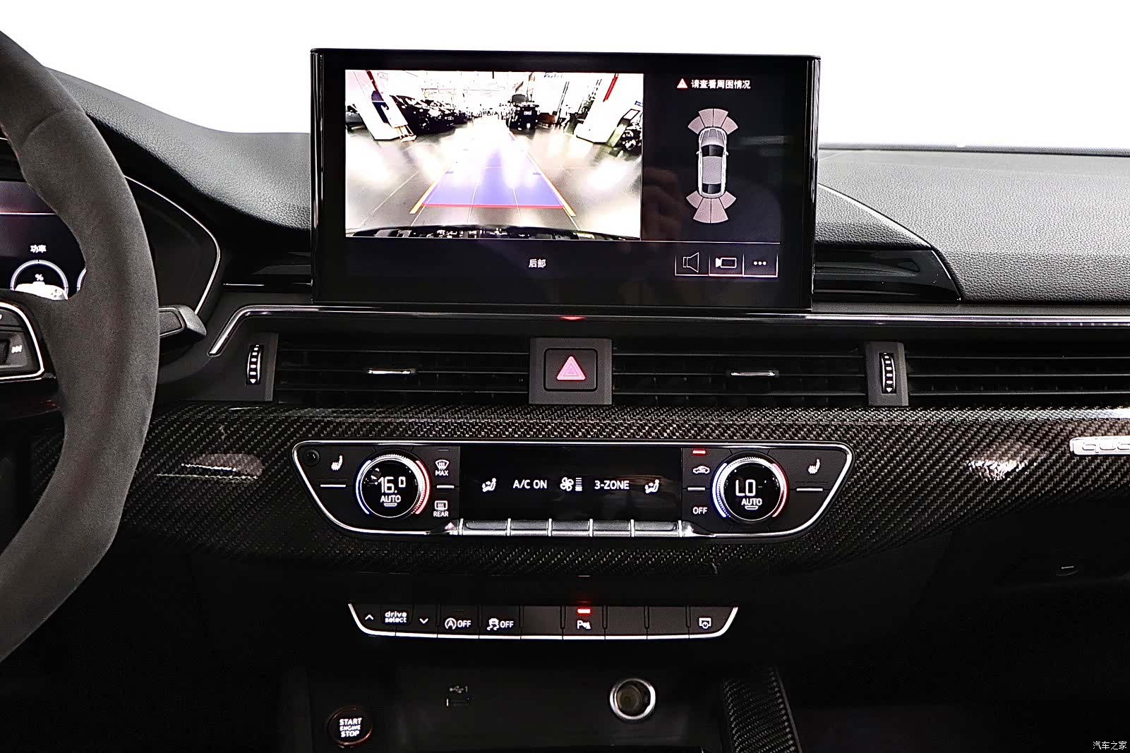 Audi RS, 2023 20