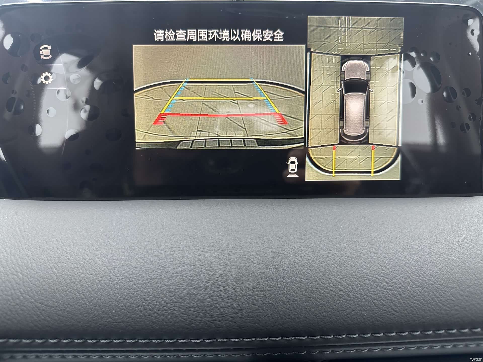 Mazda CX-5, 2025 17