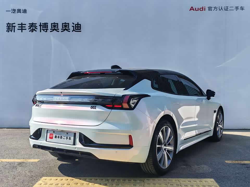 Shaanxi Xi'an Car