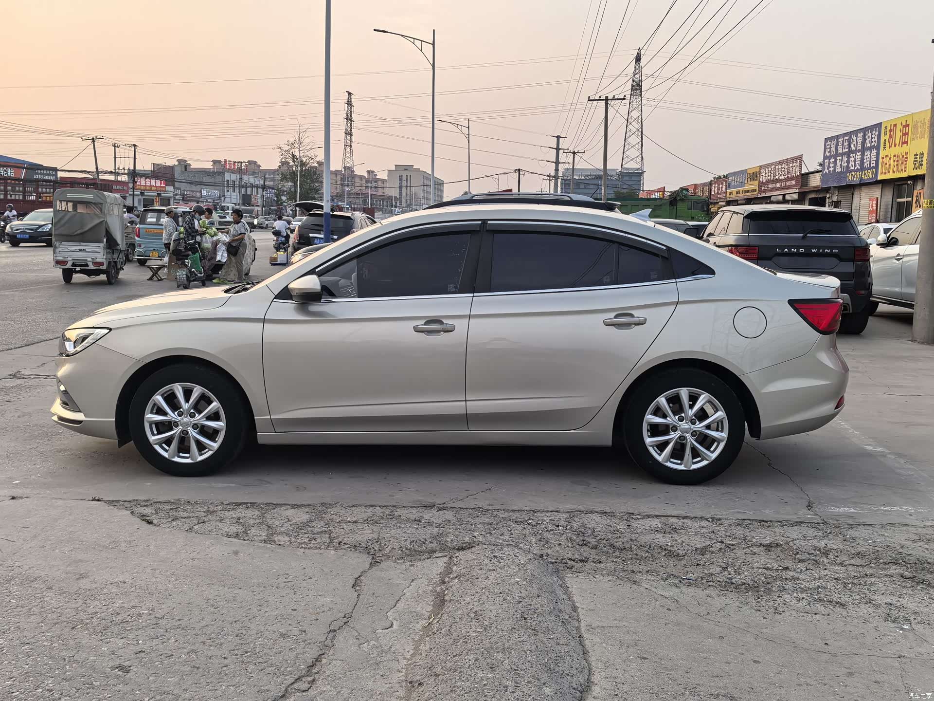Roewe i5, 2020 7