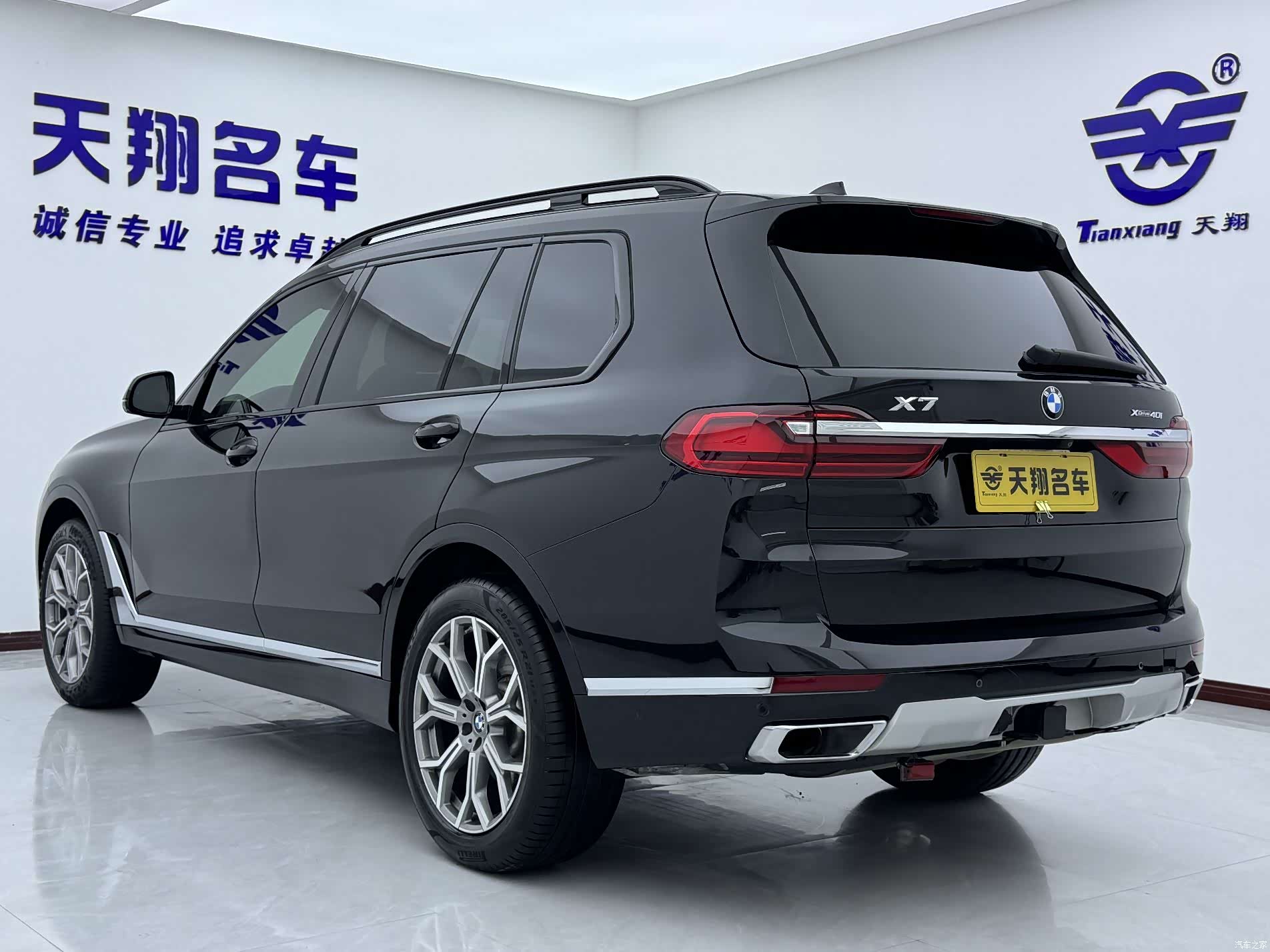 BMW X7, 2022 24