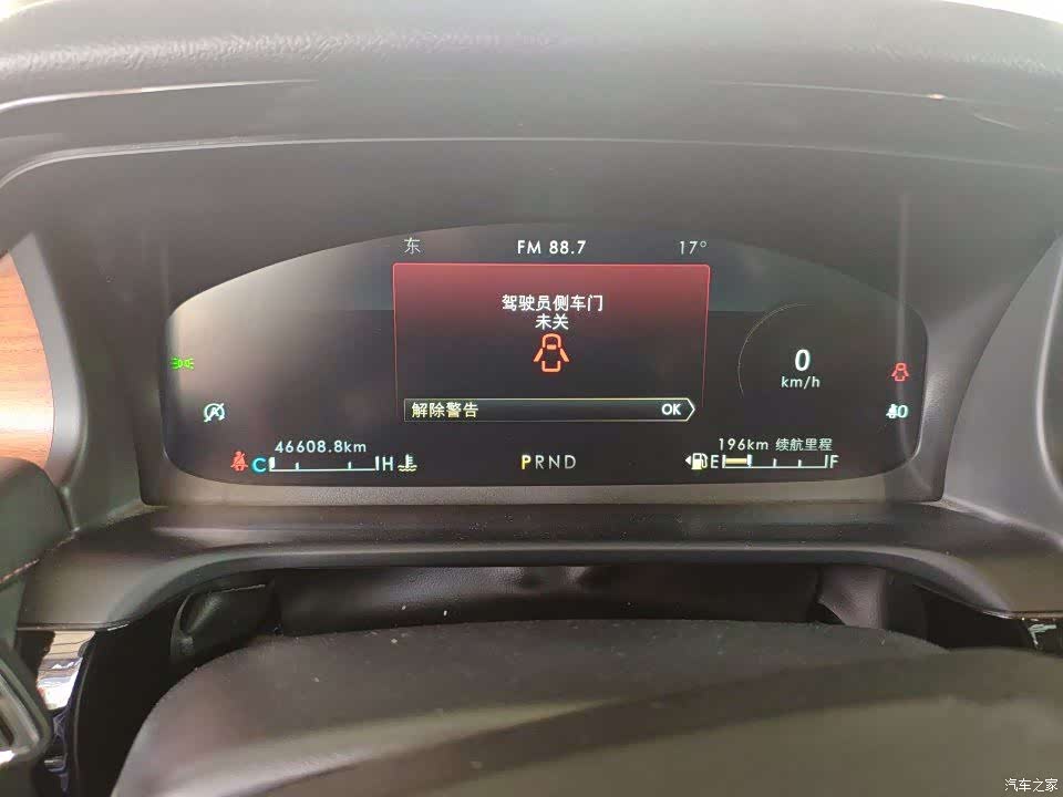 Lincoln Aviator, 2022 6
