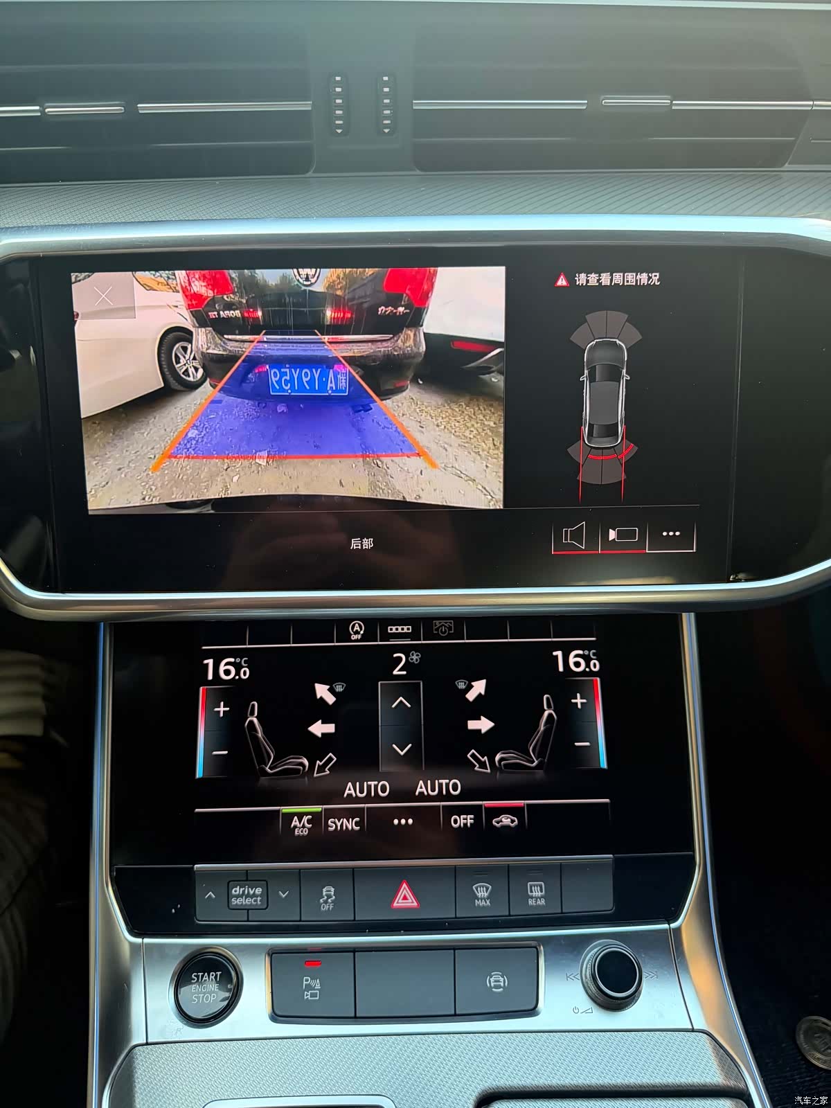 Audi A6L, 2022 21