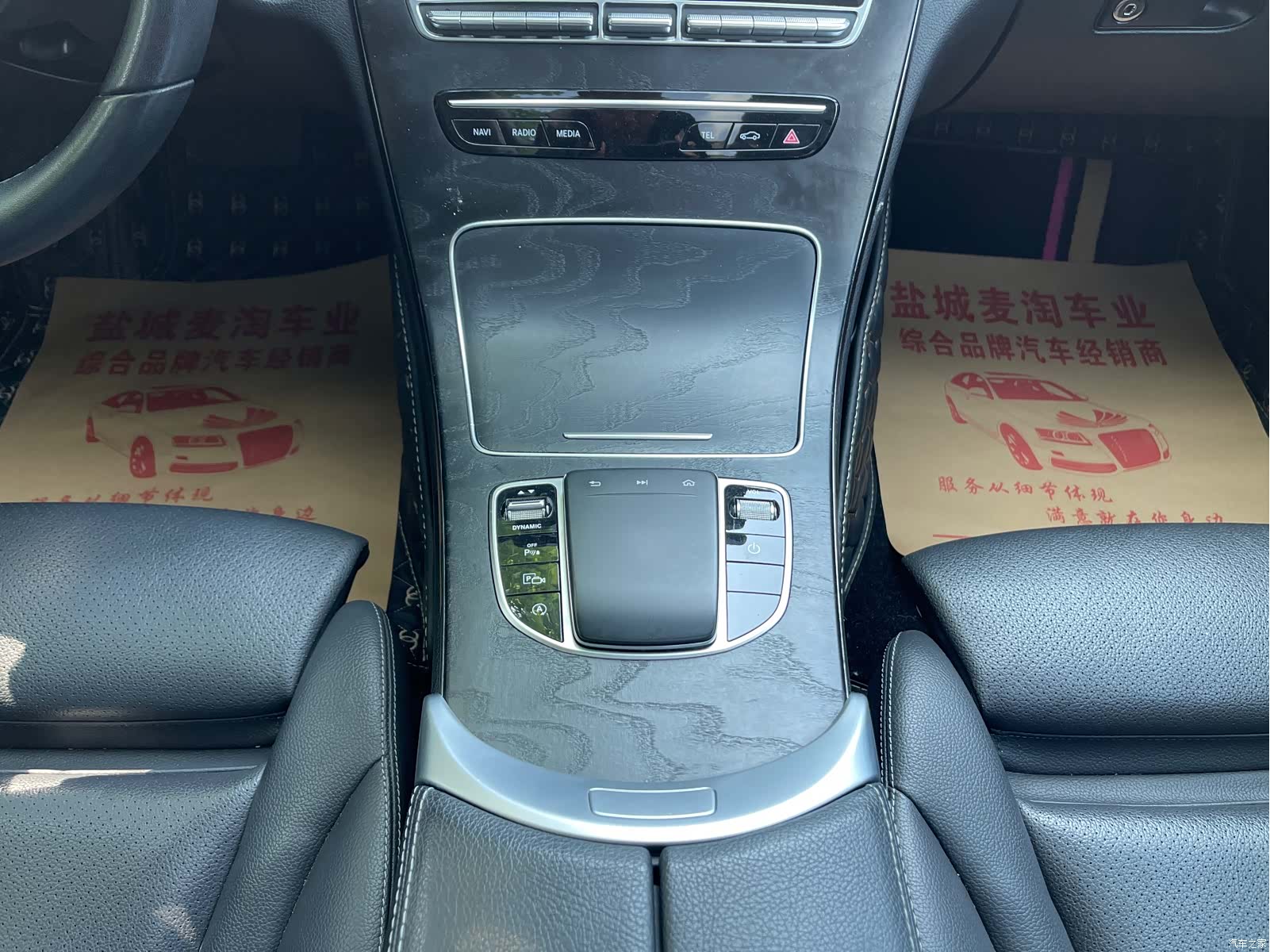 Mercedes-Benz C-Class, 2019 13