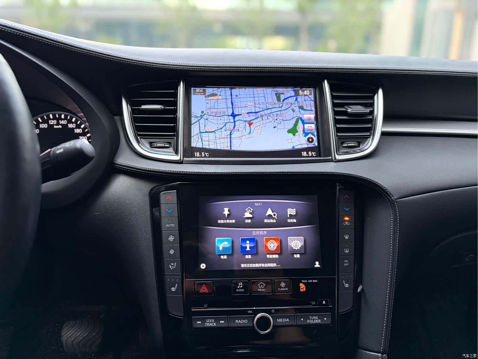 Infiniti QX50, 2018 9