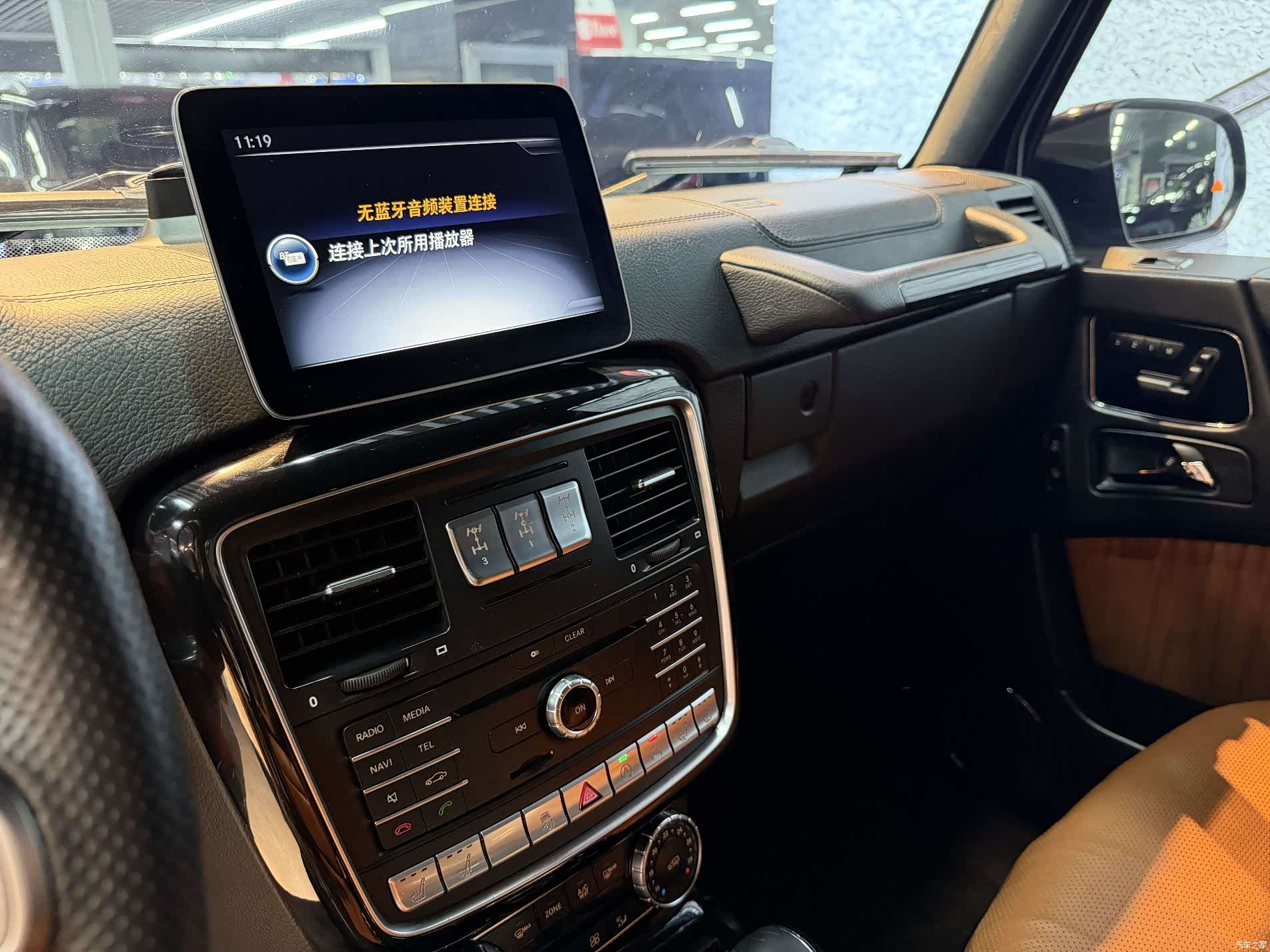 Mercedes-Benz G-Class, 2018 8