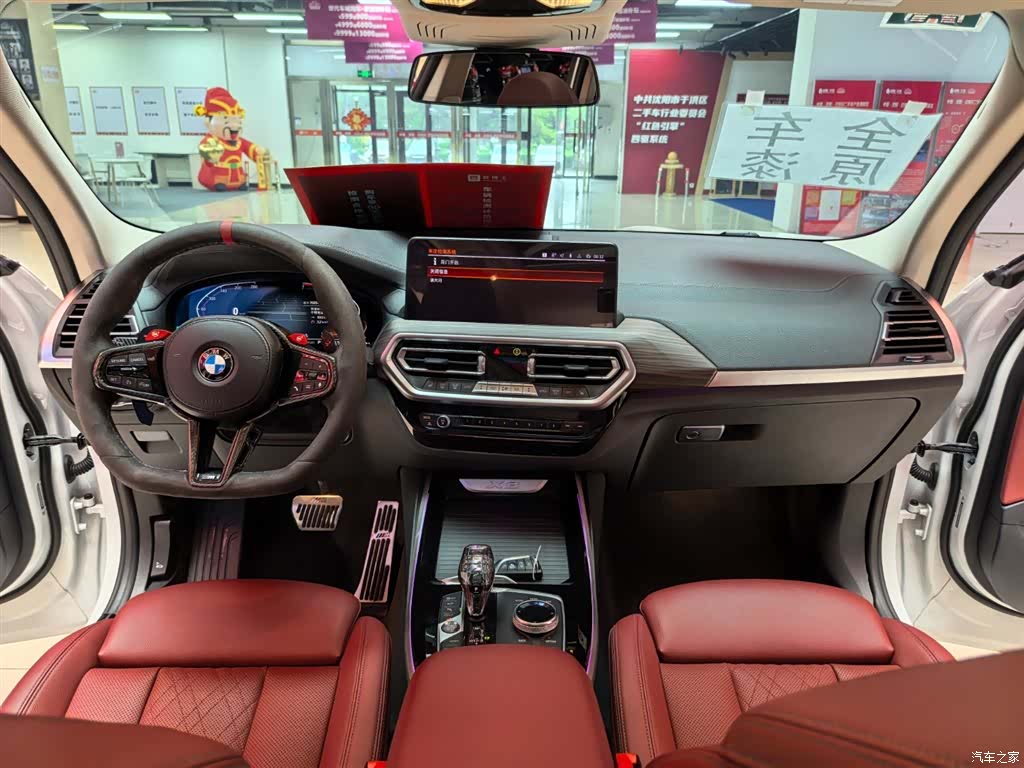 BMW X3, 2023 11