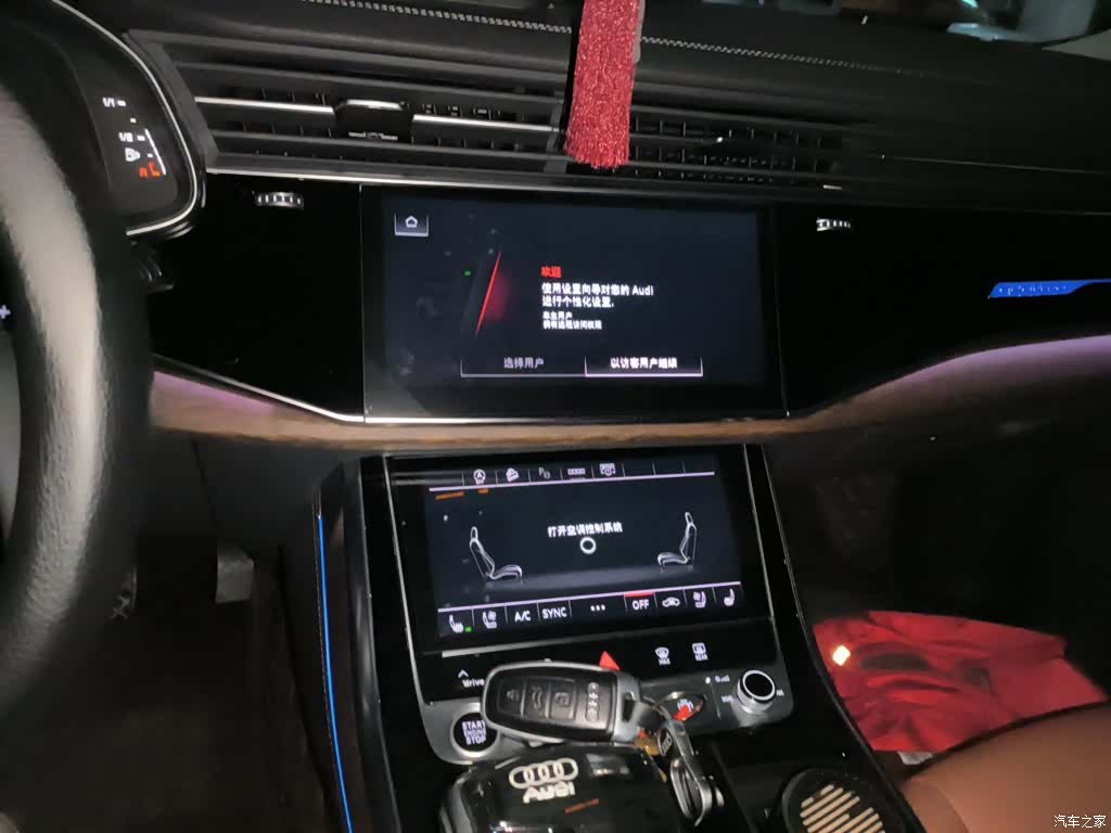 Audi Q7, 2023 14