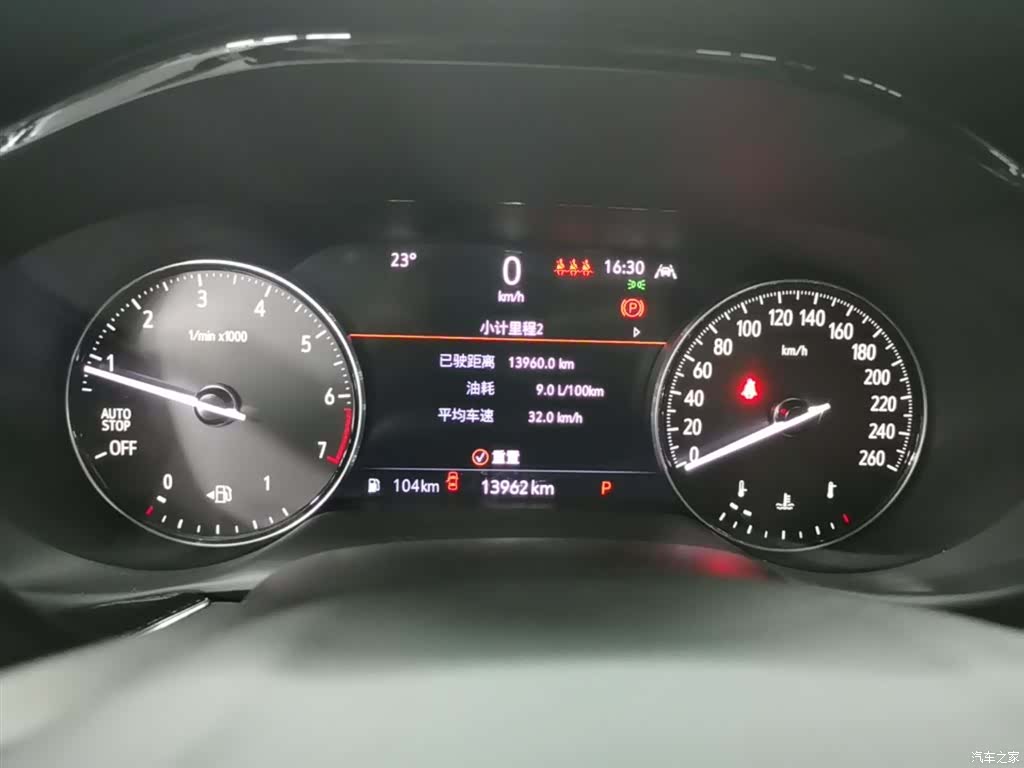 Buick Envision Plus, 2022 12