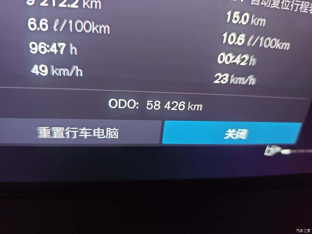 Volvo XC60, 2022 13
