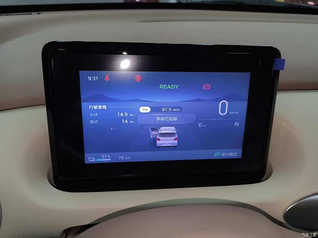 Wuling MINIEV, 2026 12