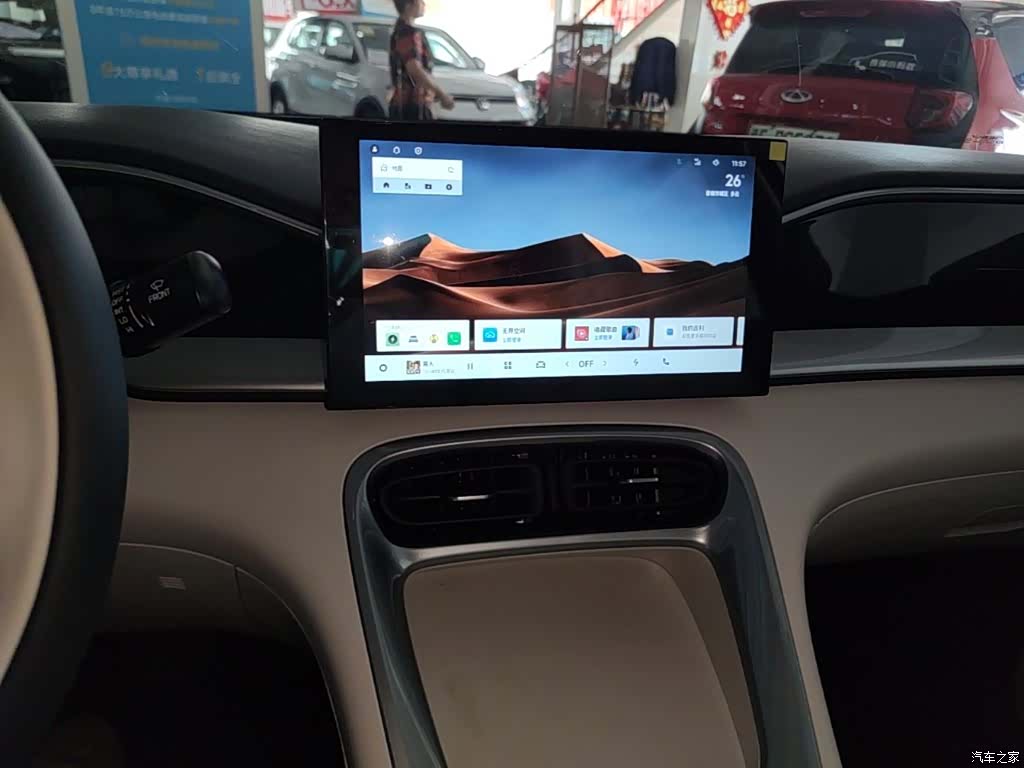 Geely Xingyuan, 2026 13