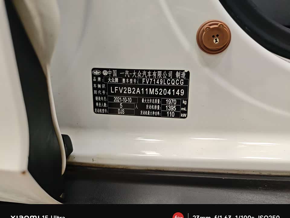 Volkswagen T-ROC exploring Songs