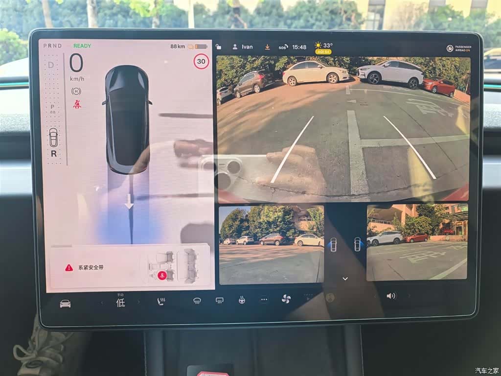 Tesla Model 3, 2025 14