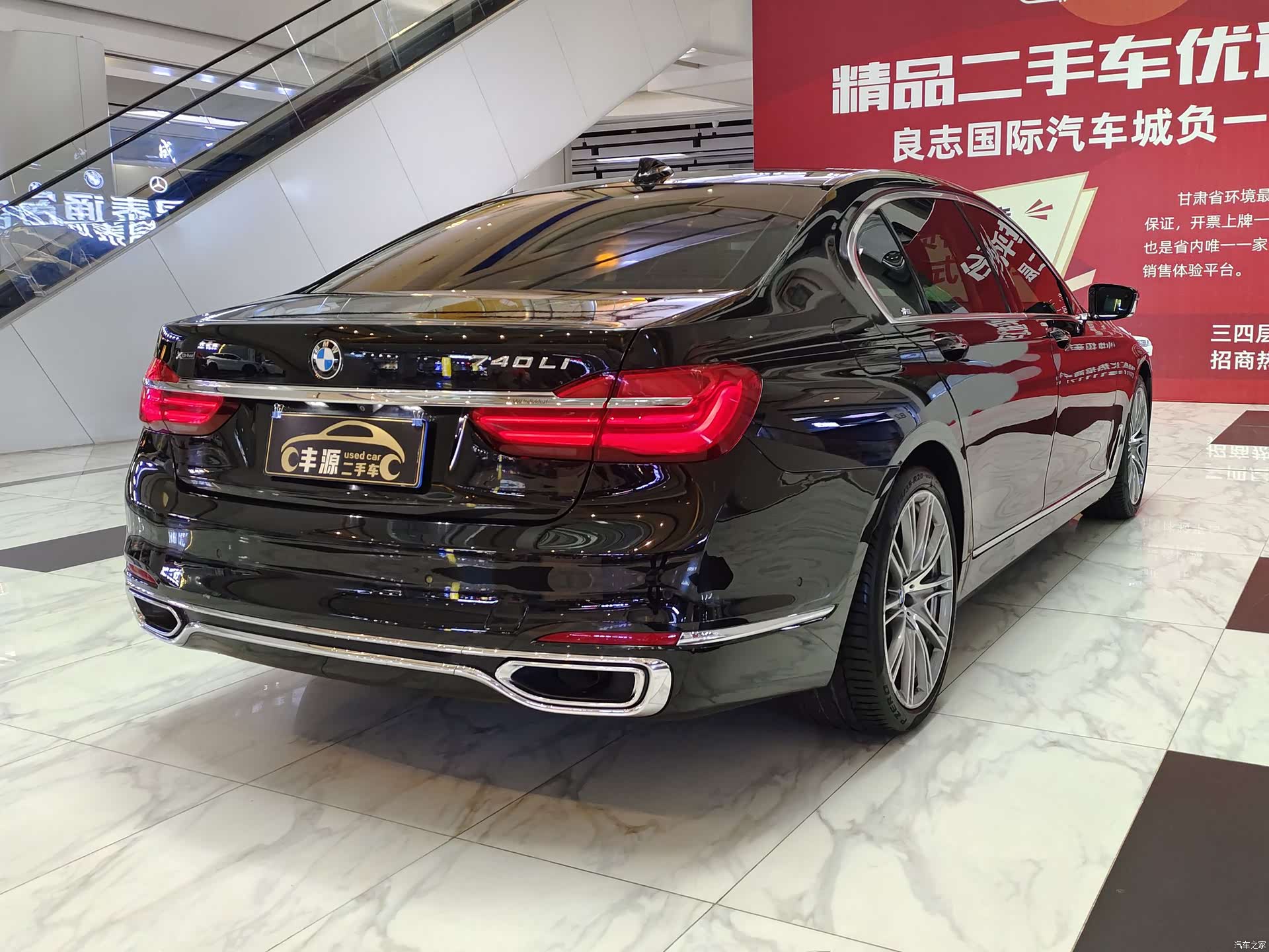 BMW 7 Series, 2019 30