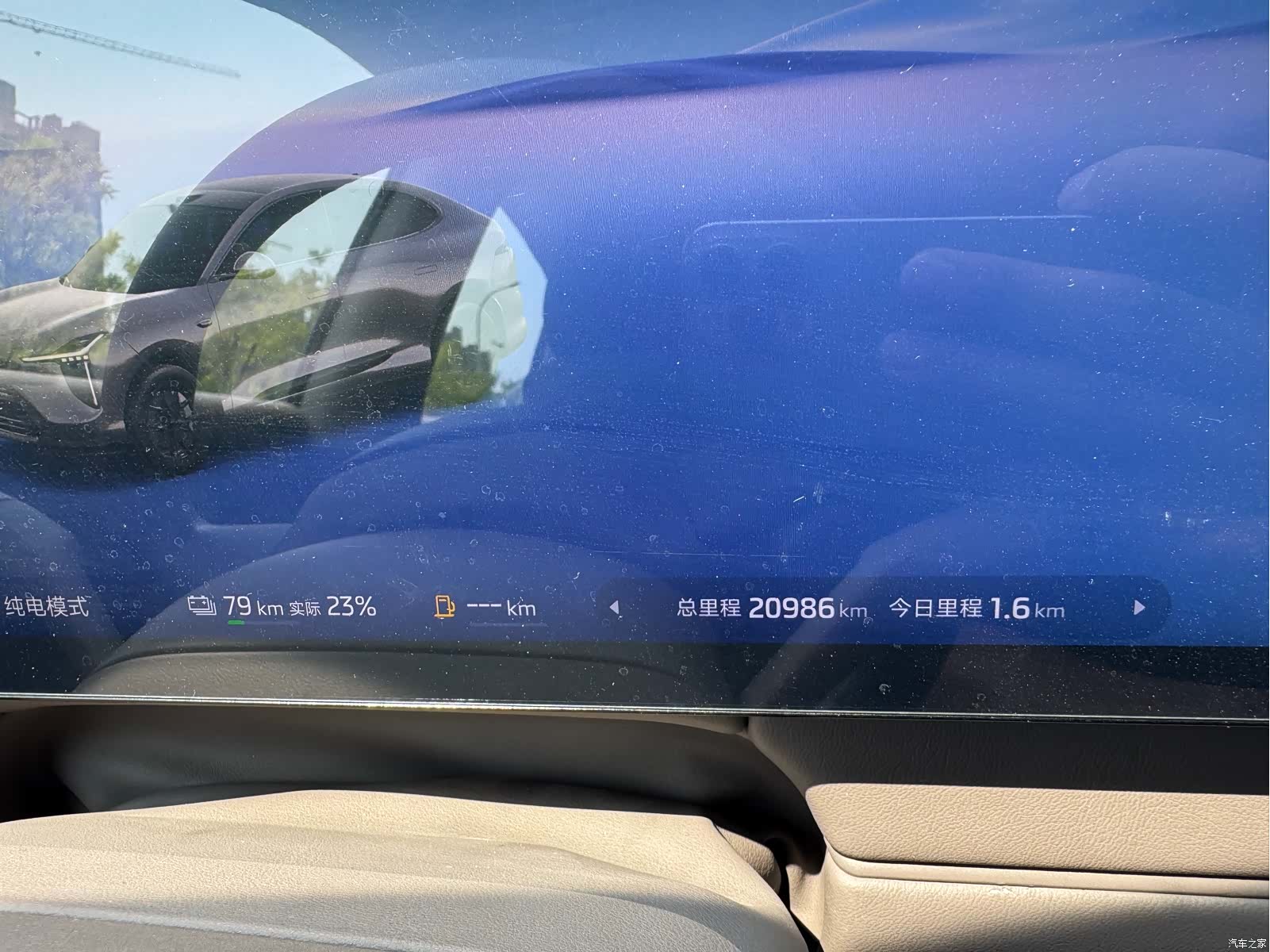 IM Motors LS6, 2025 9