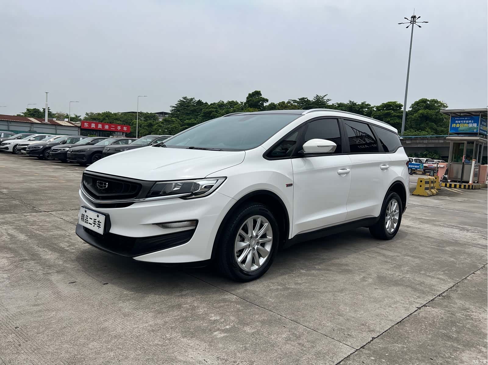Geely Jiaji, 2020 1