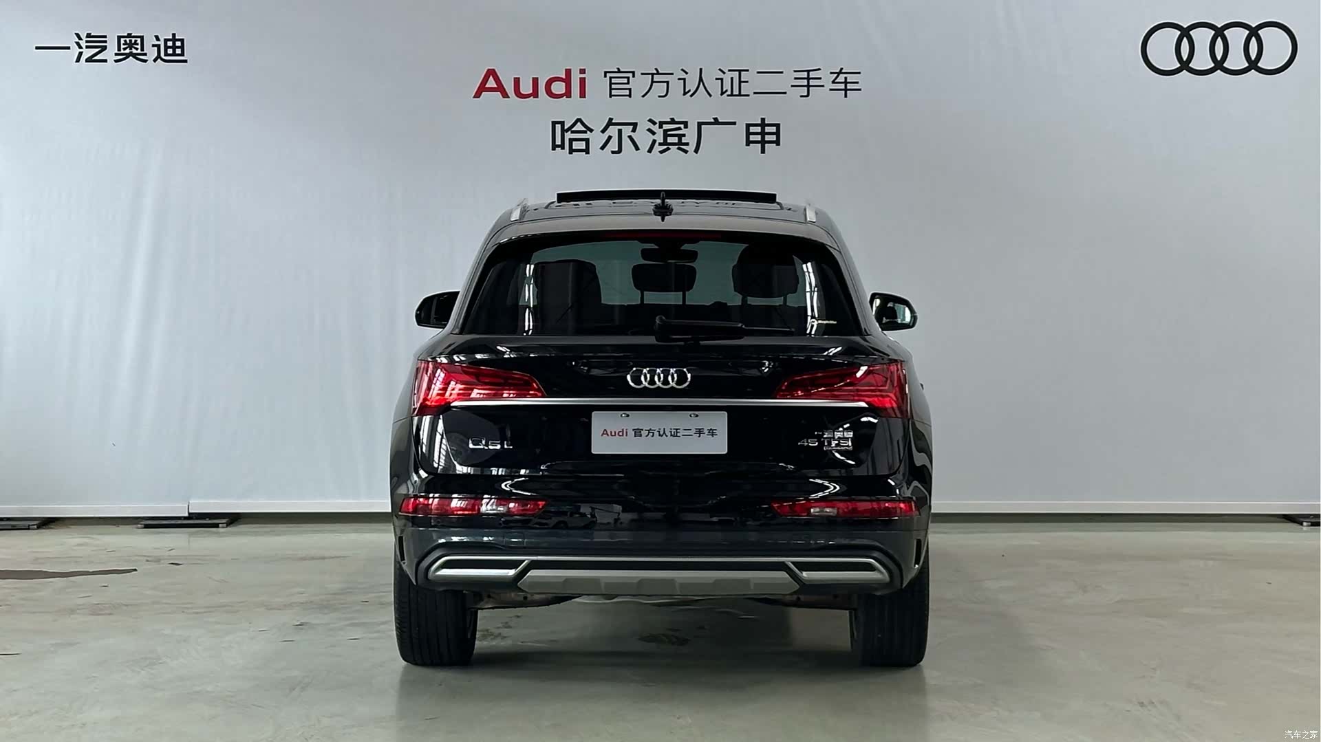 Audi Q5L, 2021 4