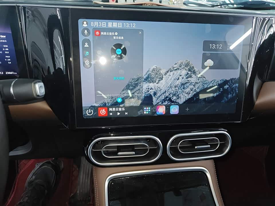 Leapmotor C11 Leapmotor C11