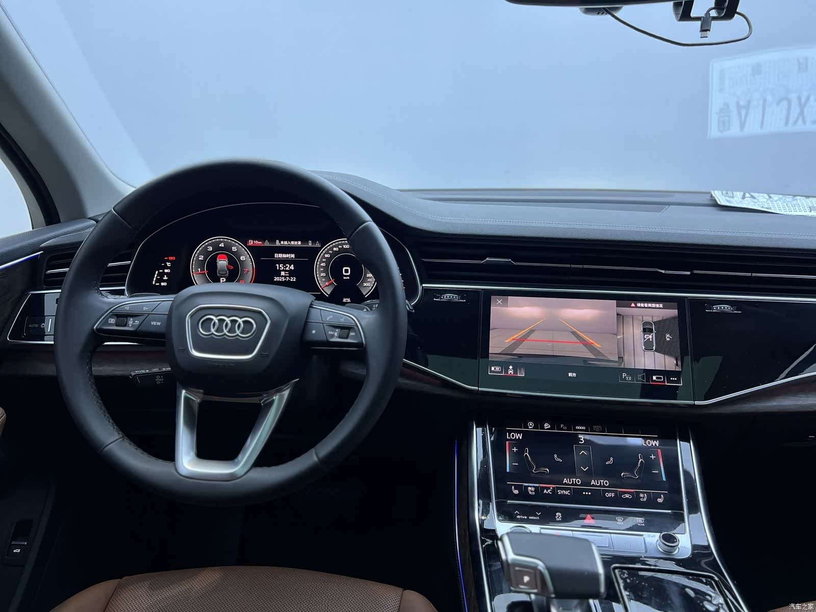 Audi Q7, 2023 19