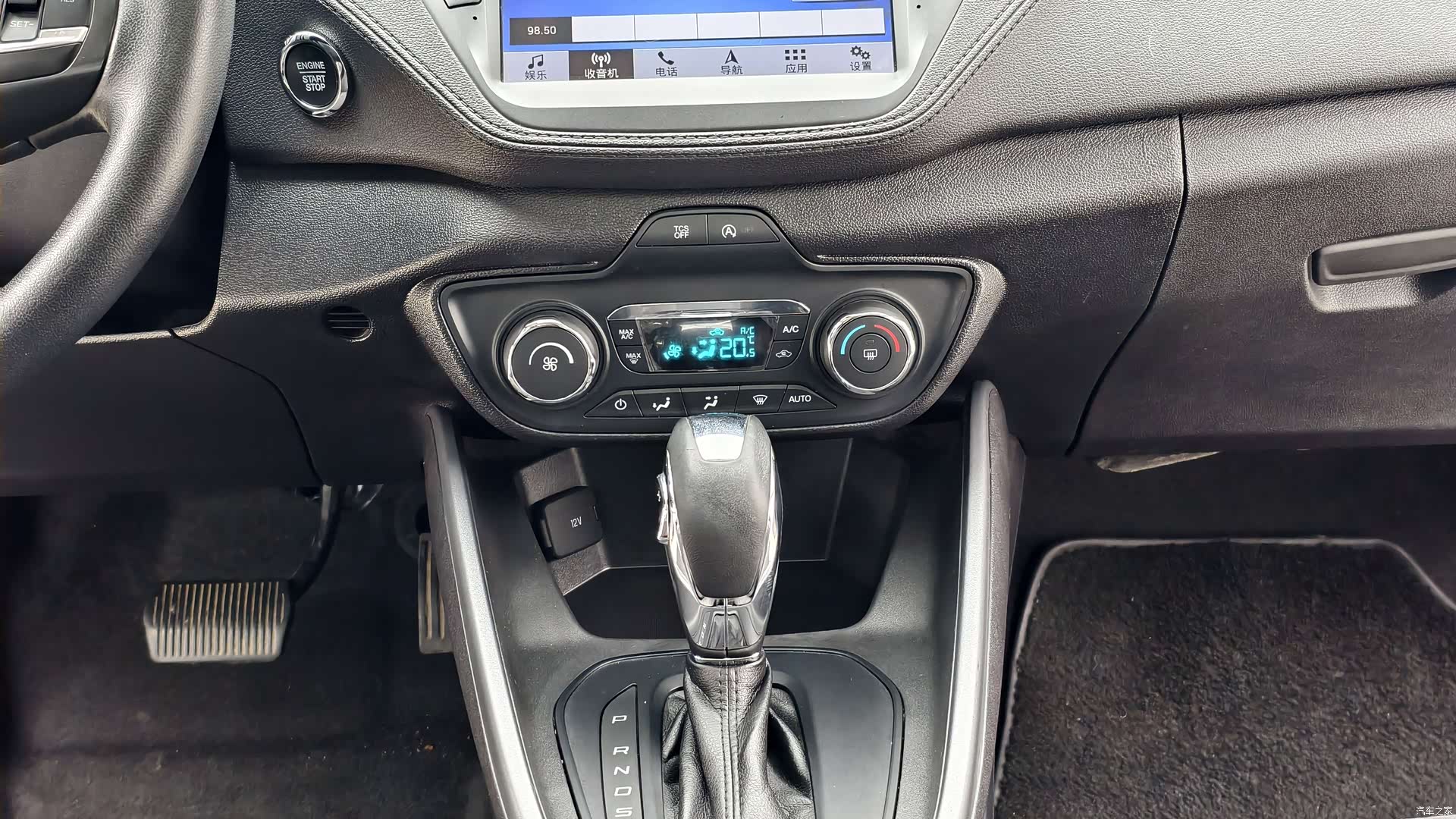 Ford V, 2020 42