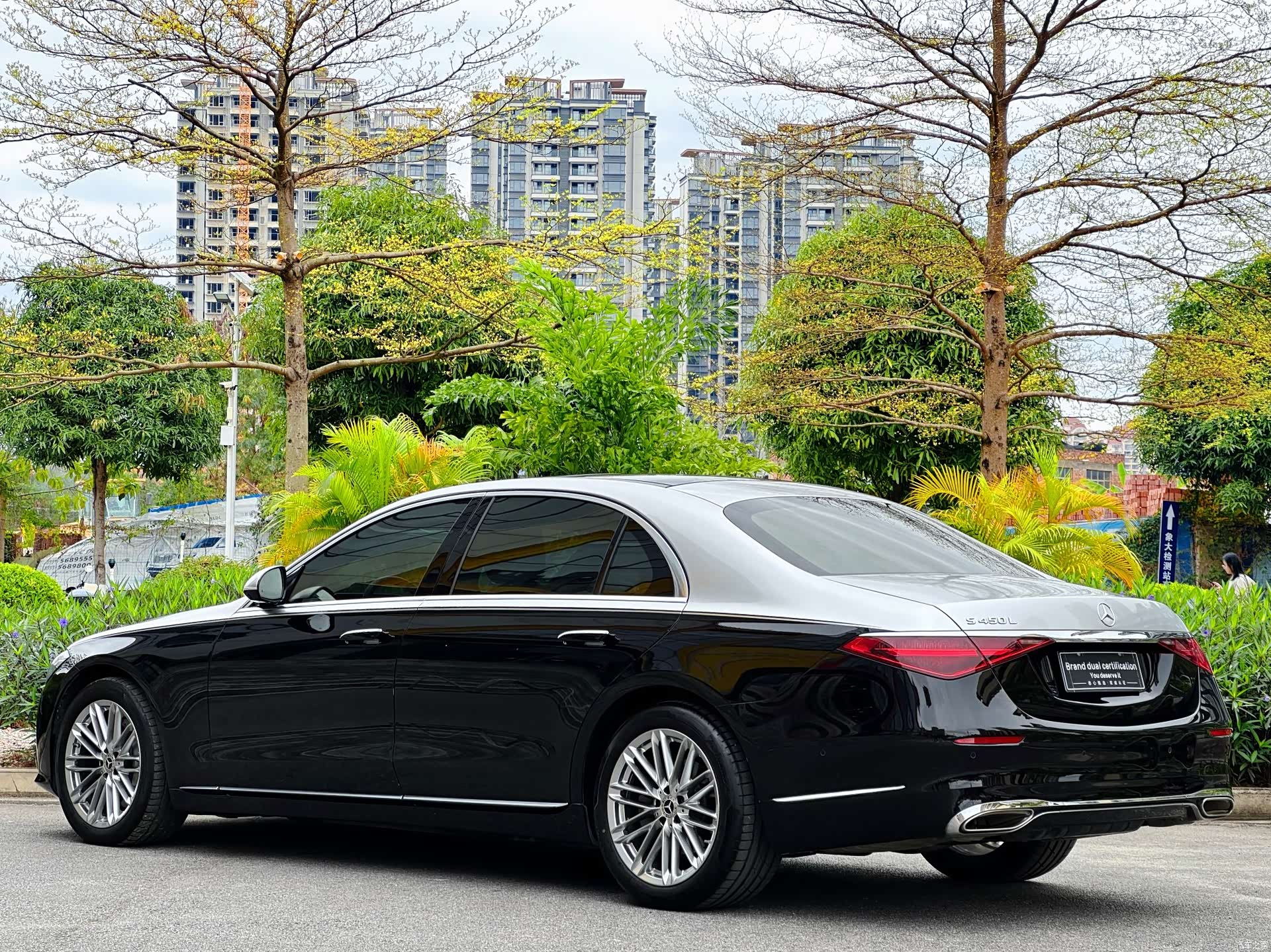 Mercedes-Benz S-Class, 2022 6