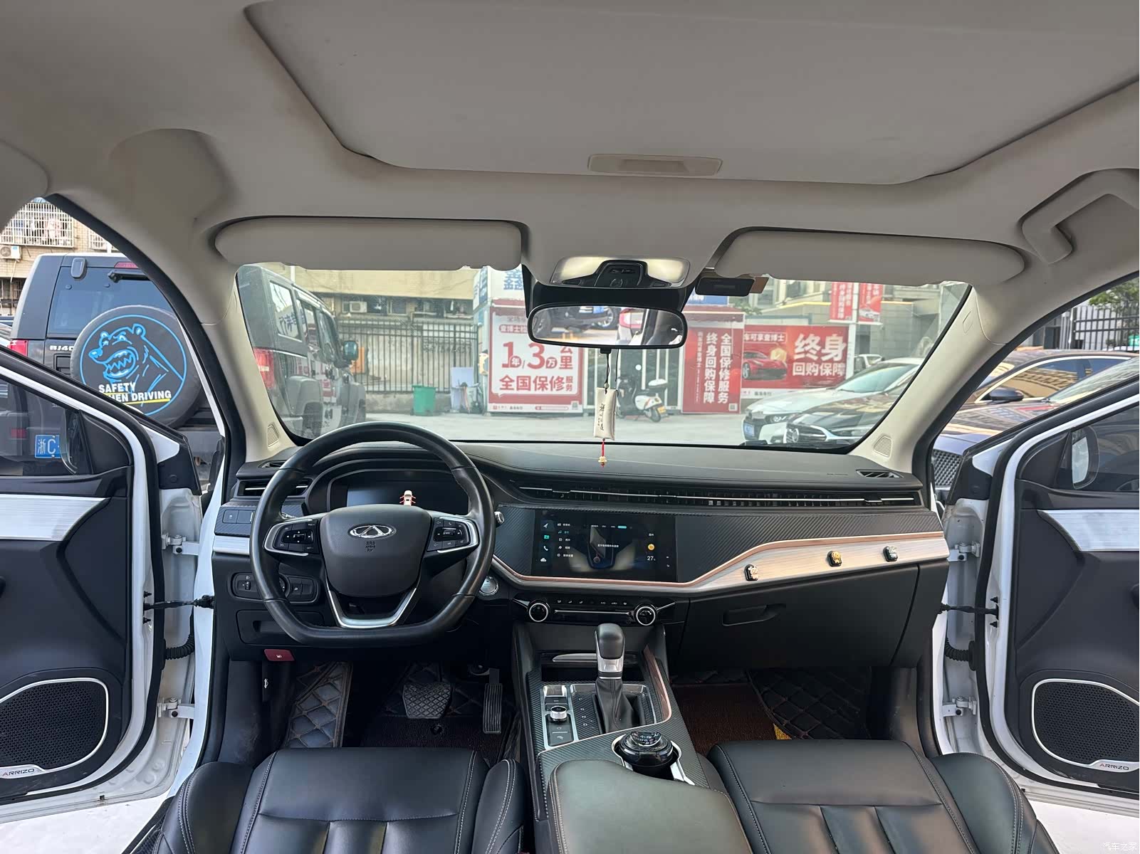 Chery 5, 2021 11