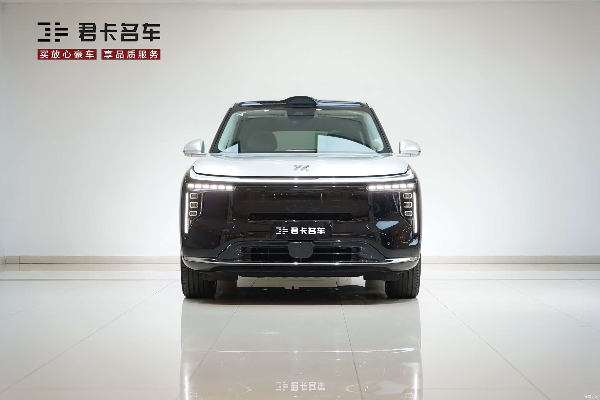 IM Motors LS9, 2025 3