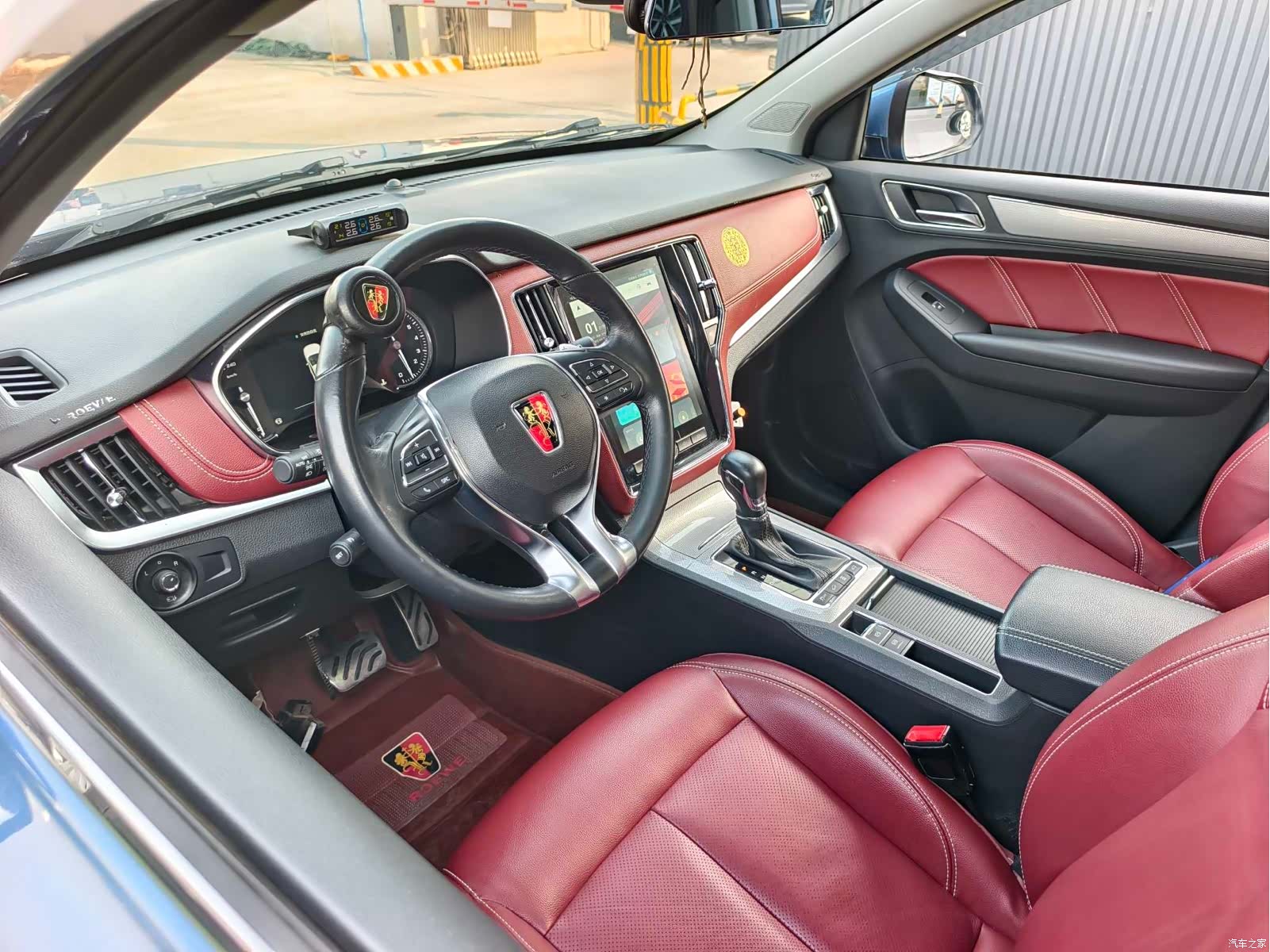 Roewe RX5, 2017 8