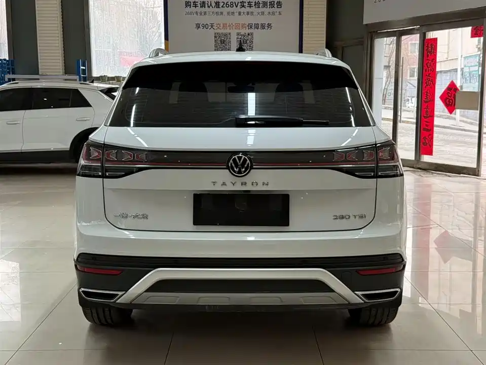 Volkswagen Tanyue