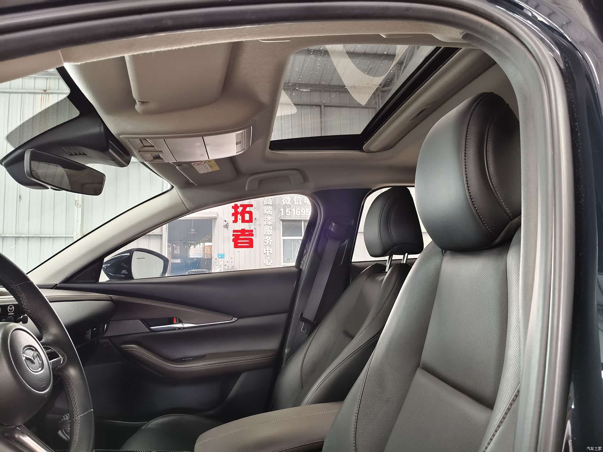 Mazda CX-30, 2022 8