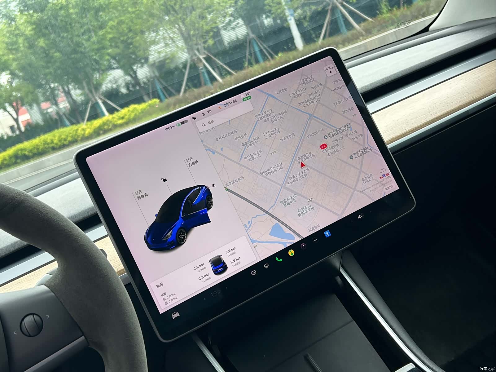 Tesla Model 3, 2020 4